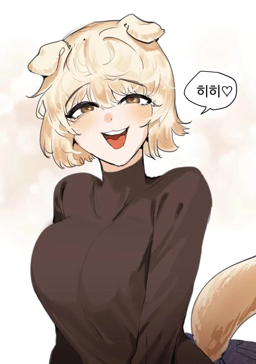 댕댕이 수인 여자친구 만화.manhwa - 이미지 3