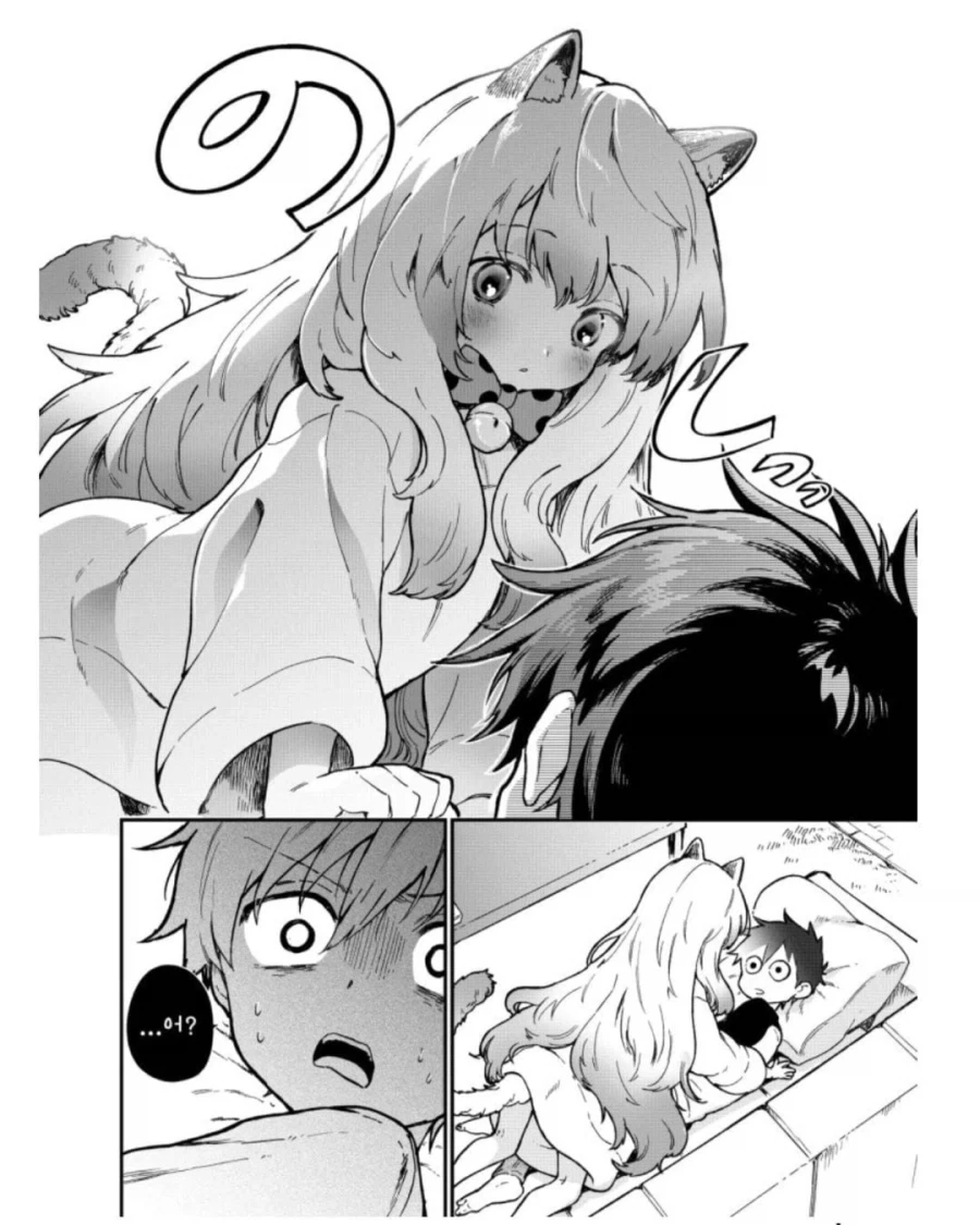 소녀가 된 반려묘.Manhwa - 이미지 10