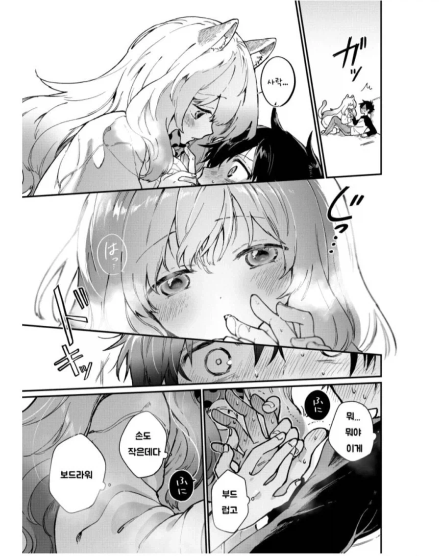 소녀가 된 반려묘.Manhwa - 이미지 15