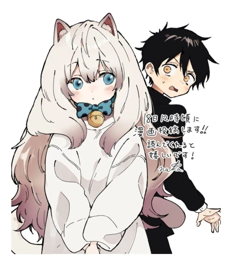 소녀가 된 반려묘.Manhwa - 이미지 20