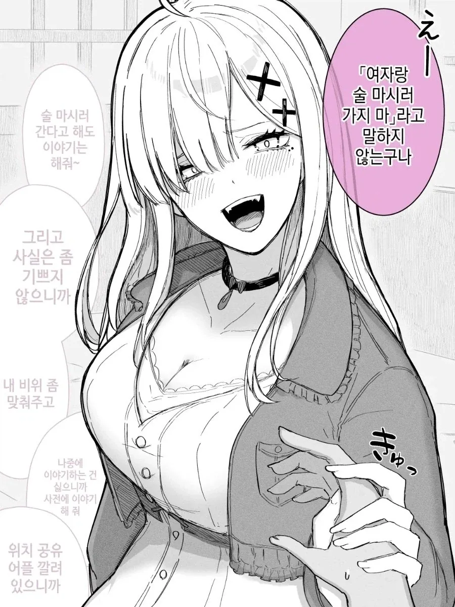 manga_76383513_34e3_001_5f9801a107eb.webp
