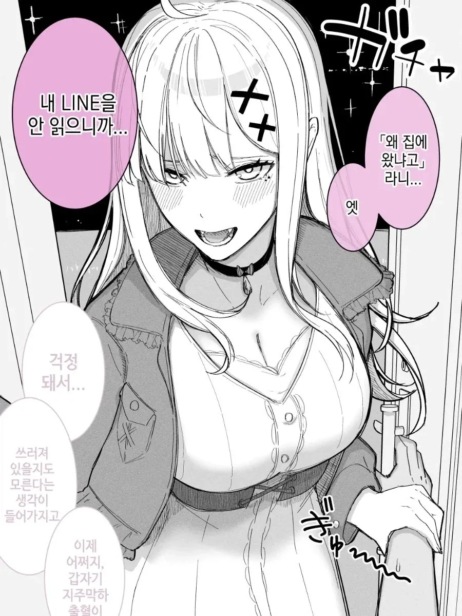 manga_76383513_34e3_002_ccc92278d8f2.webp