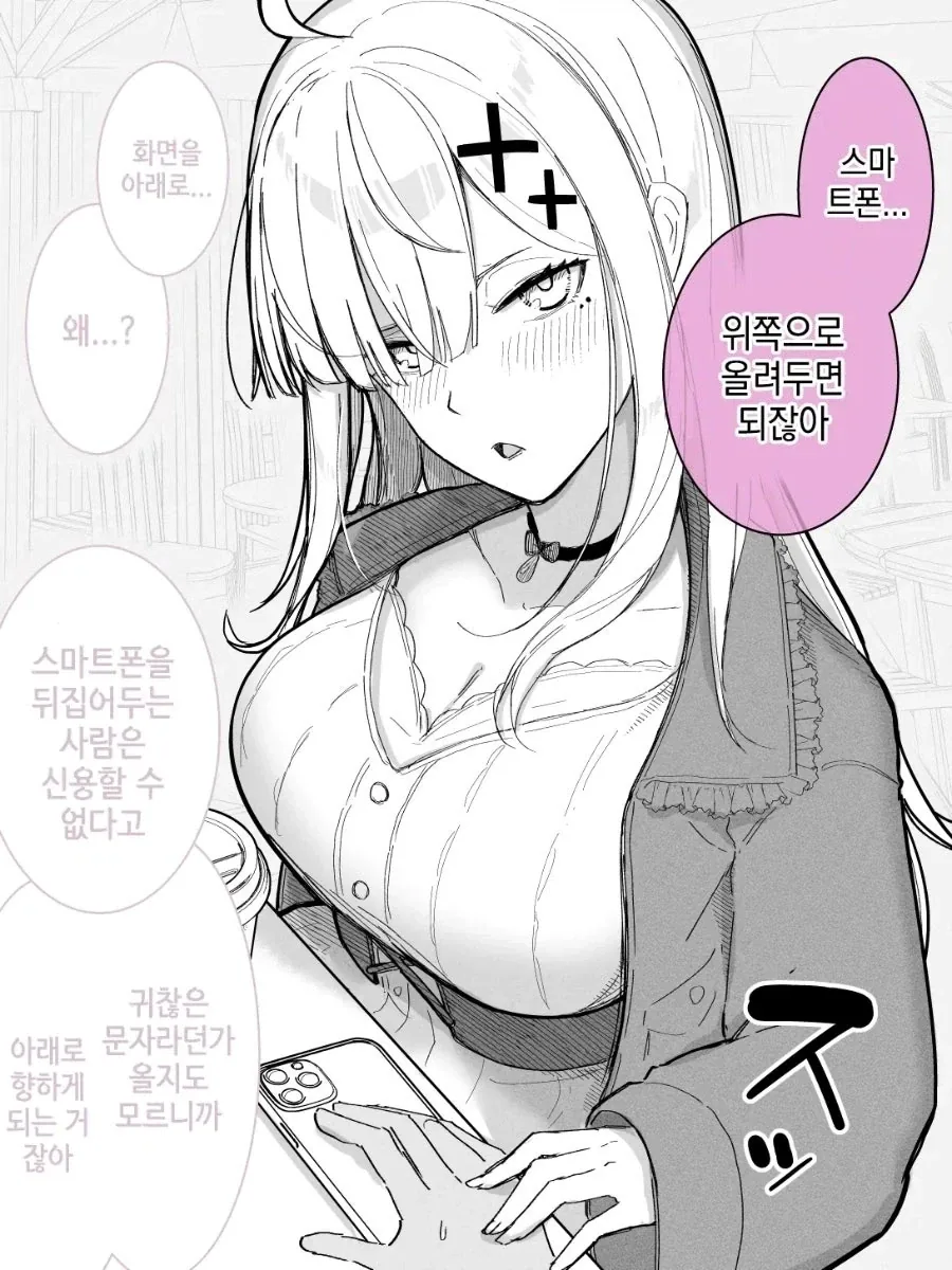 manga_76383513_34e3_003_50c55f160a35.webp