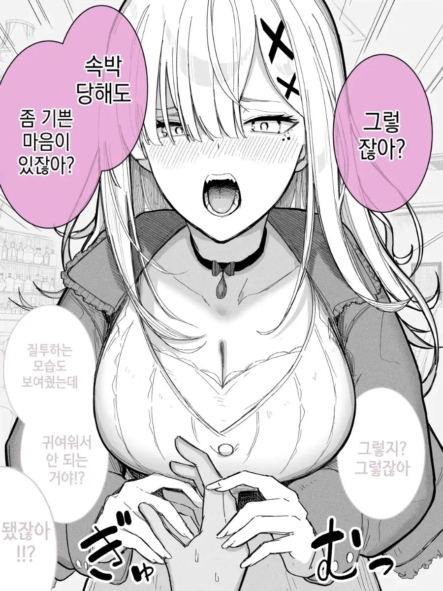 manga_76383513_34e3_004_69d93d93e44b.webp