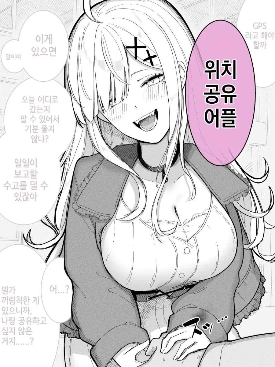 manga_76383513_34e3_005_ec7d9551f2bf.webp