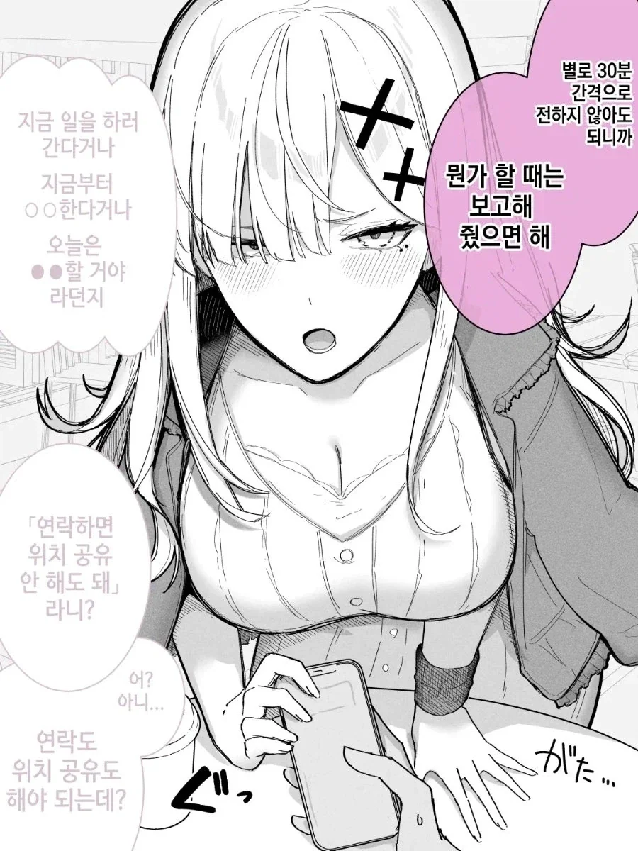 manga_76383513_34e3_006_dafa0755b71b.webp