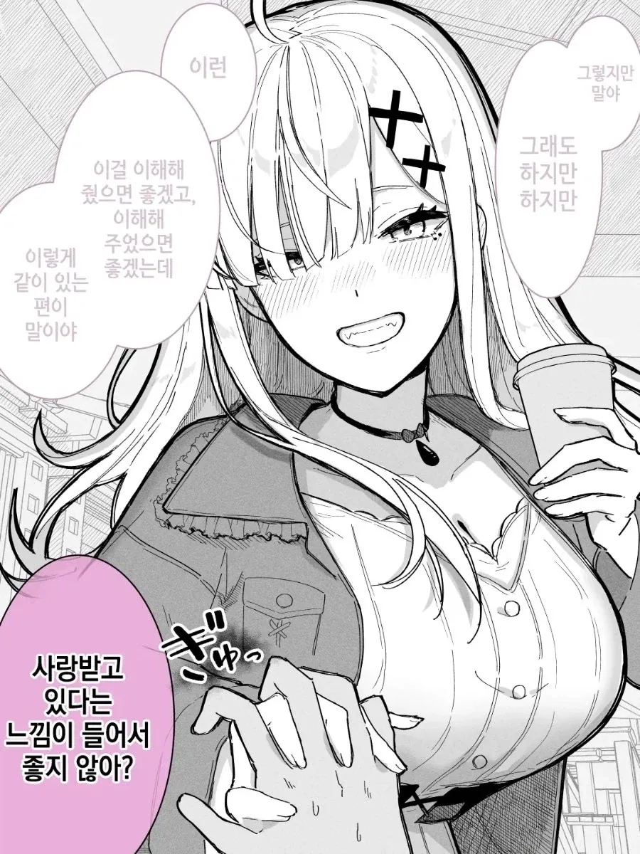 manga_76383513_34e3_007_5a9e23bdcd28.webp