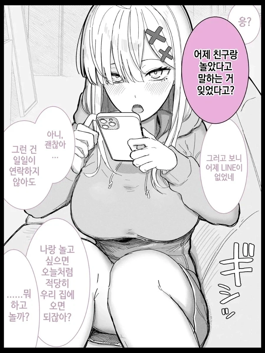 manga_76383513_34e3_009_4ec8995324e8.webp