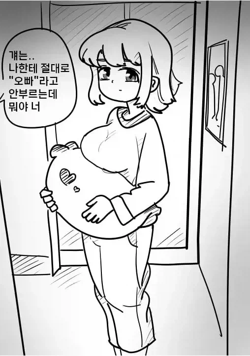 여동생 있으면 100% 공감하는 manhwa - 이미지 2