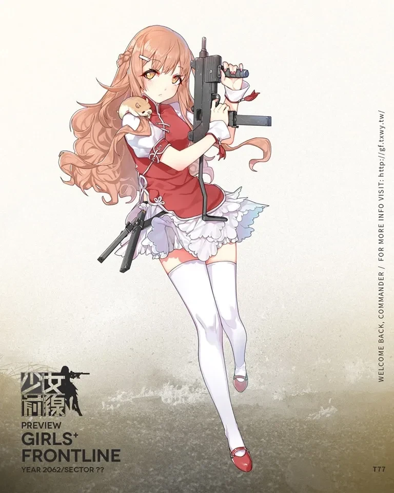 소녀전선 햄지보스터 만화.manga