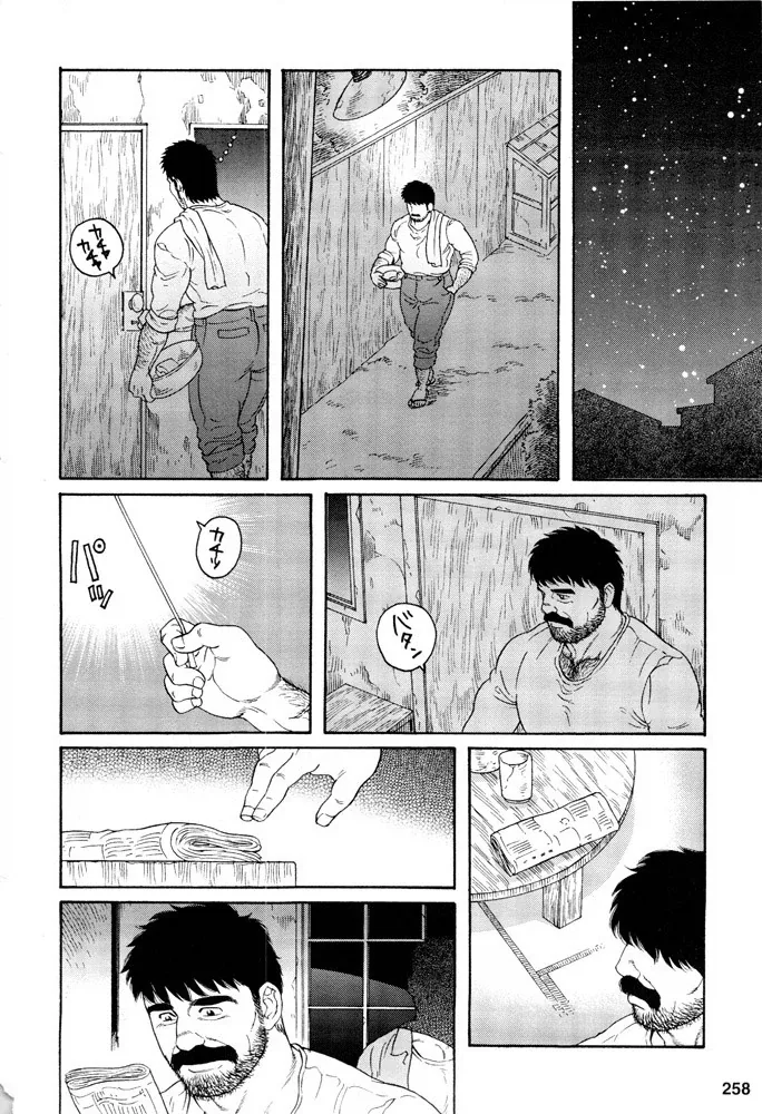 ㅇㅎ 잡지 몰래 훔쳐보던 반장의 최후 manhwa - 이미지 5