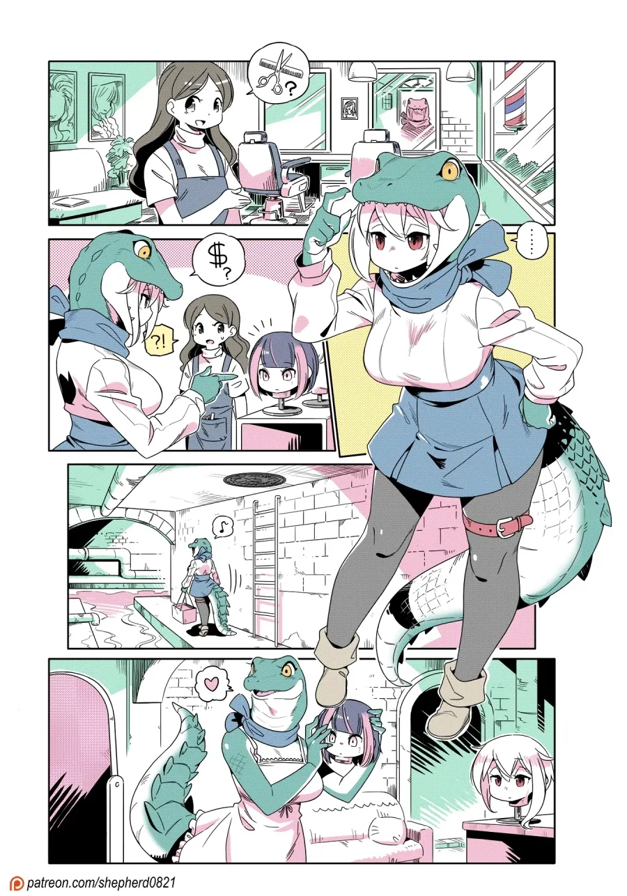머리하는 만화