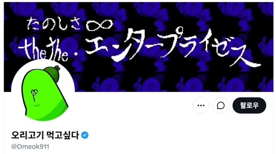음침한 여자와 사귀는 만화 - 이미지 7