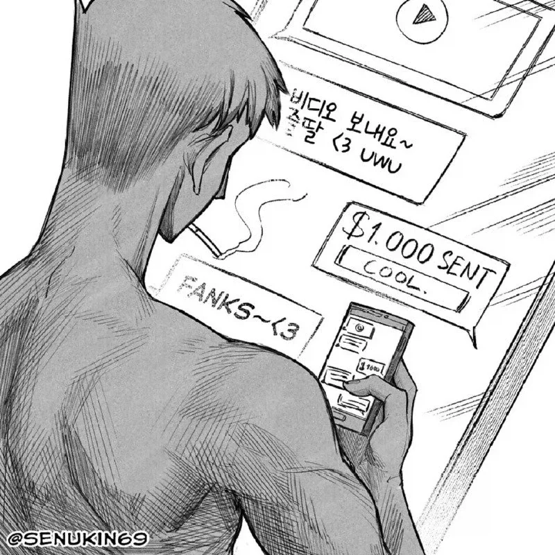 온리팬스를 시작한 소꿉친구 만화 manwha. - 이미지 8