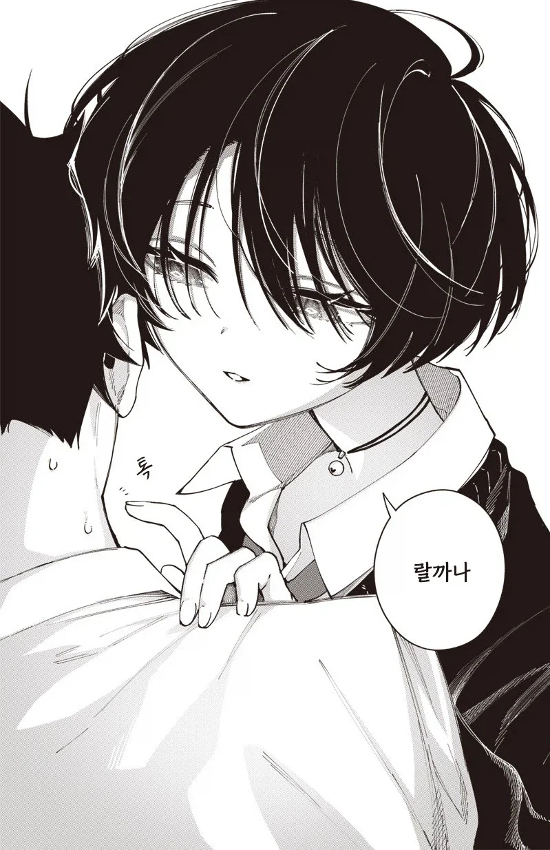 가짜같은 흡혈귀 모리노씨.manhwa - 이미지 10