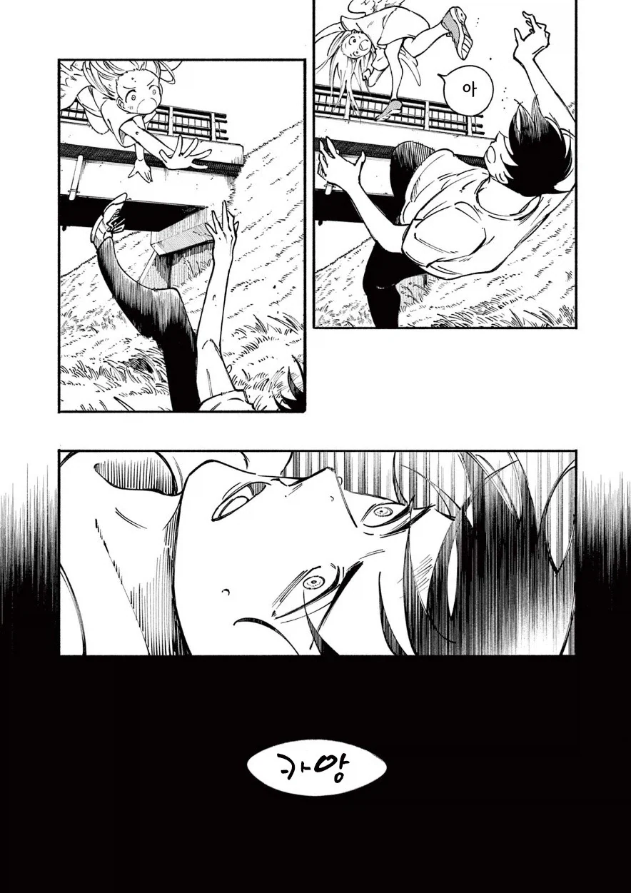 천사와 캐치볼 하는 만화.manhwa - 이미지 29