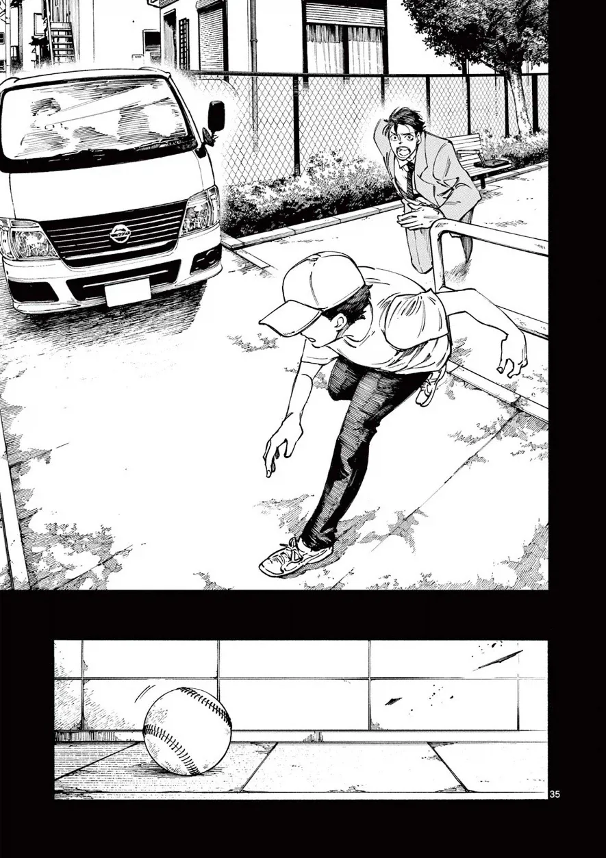 천사와 캐치볼 하는 만화.manhwa - 이미지 34