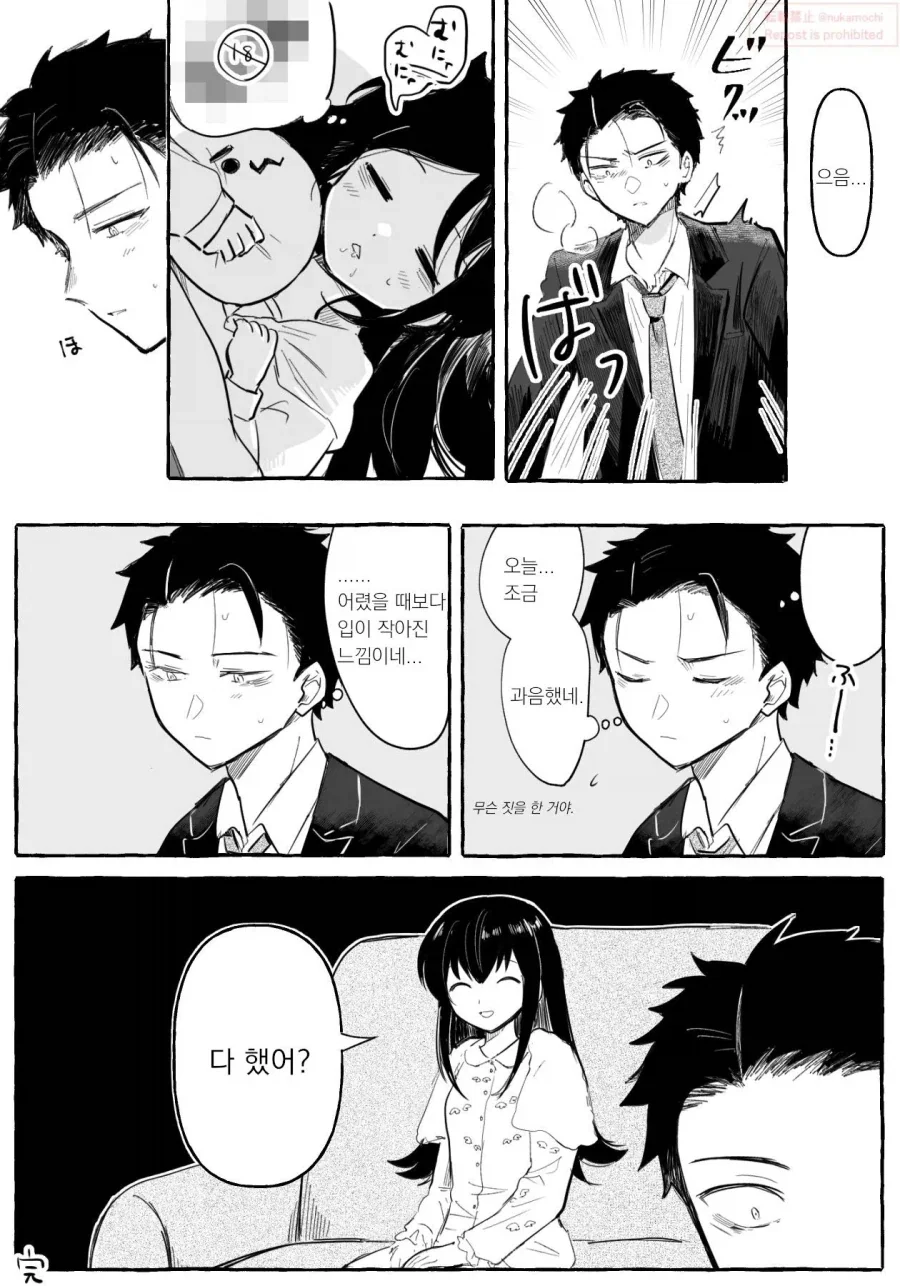 성인되고 나서도 러브러브 츄츄하는 순애 남매.manga - 이미지 6
