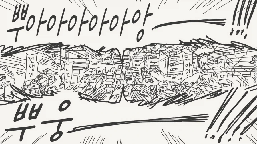 치바현경이 존나 빨리 출동할 수 있었던 이유.manhwa - 이미지 4