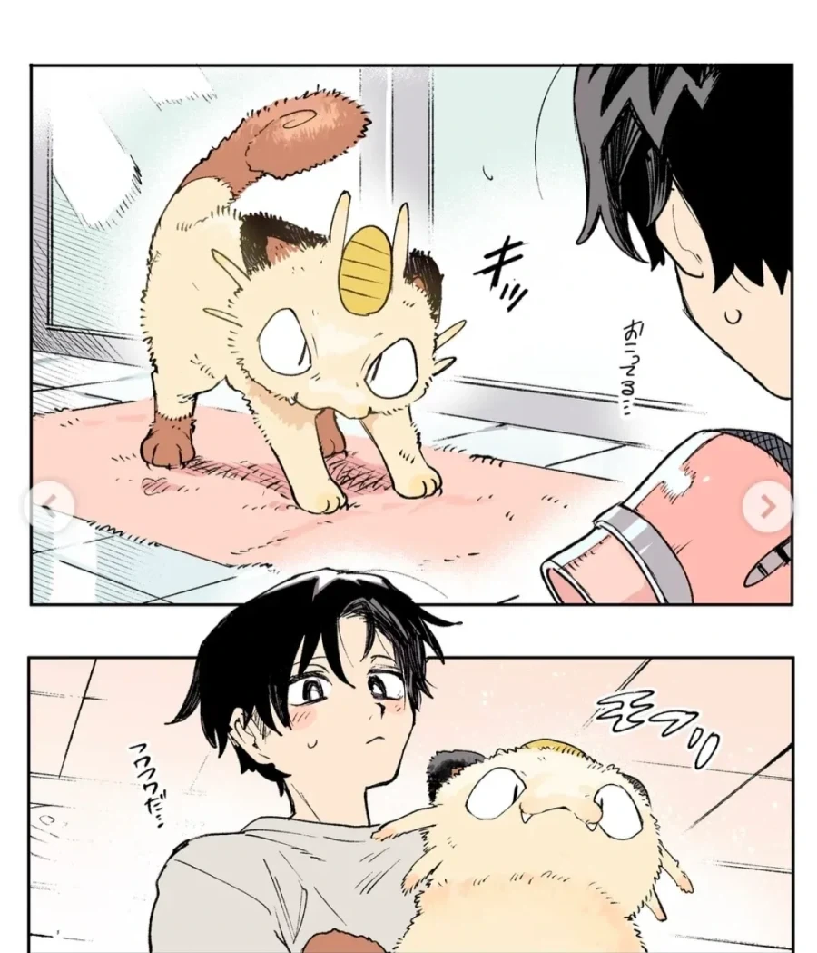 포켓몬 키우는 만화.manhwa - 이미지 14