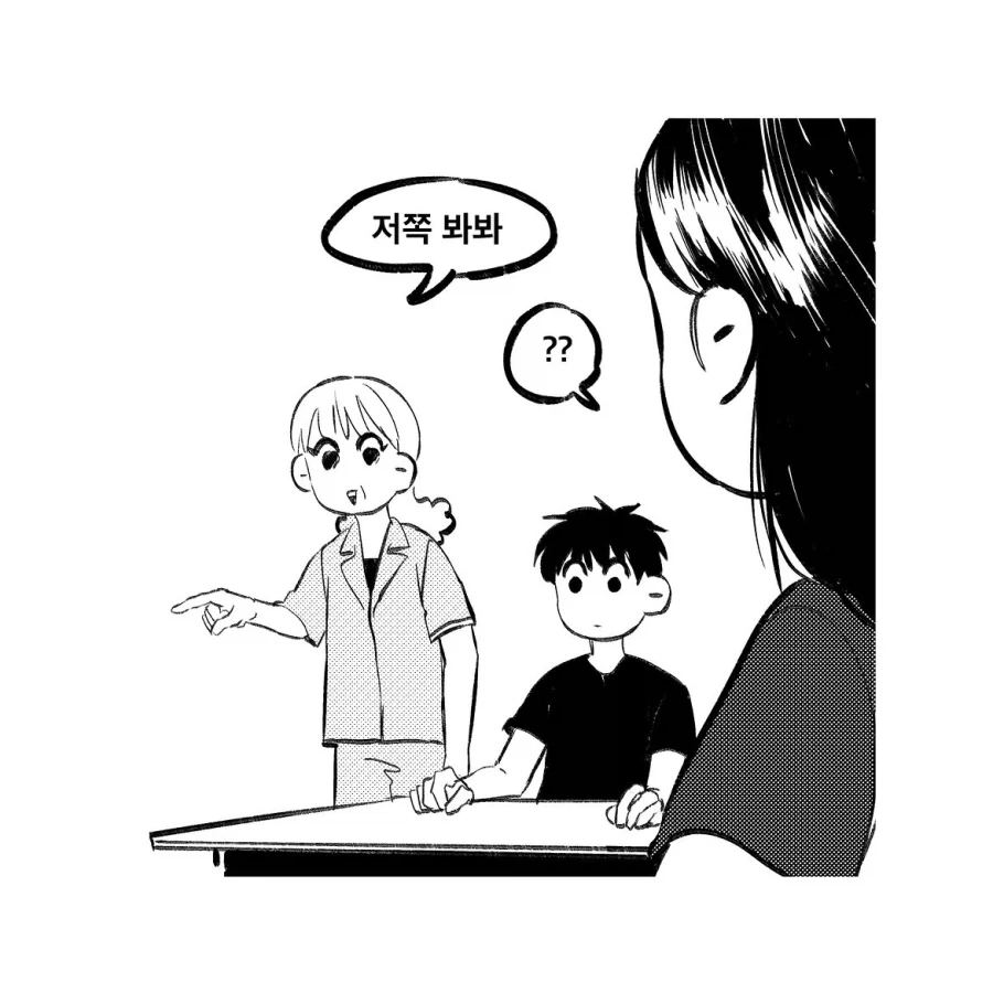 아버지는 강하다.manhwa - 이미지 5