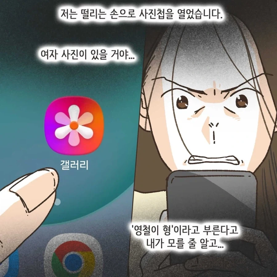 골프라는 새로운 취미에 빠진 남편.manwha - 이미지 22