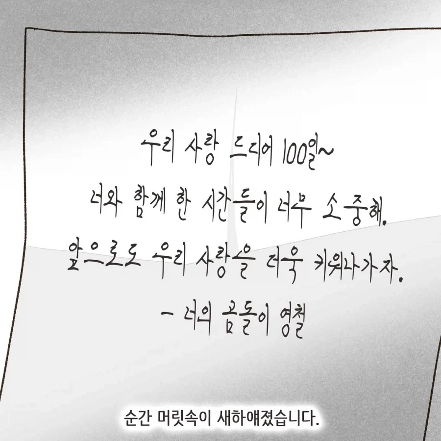 골프라는 새로운 취미에 빠진 남편.manwha - 이미지 25