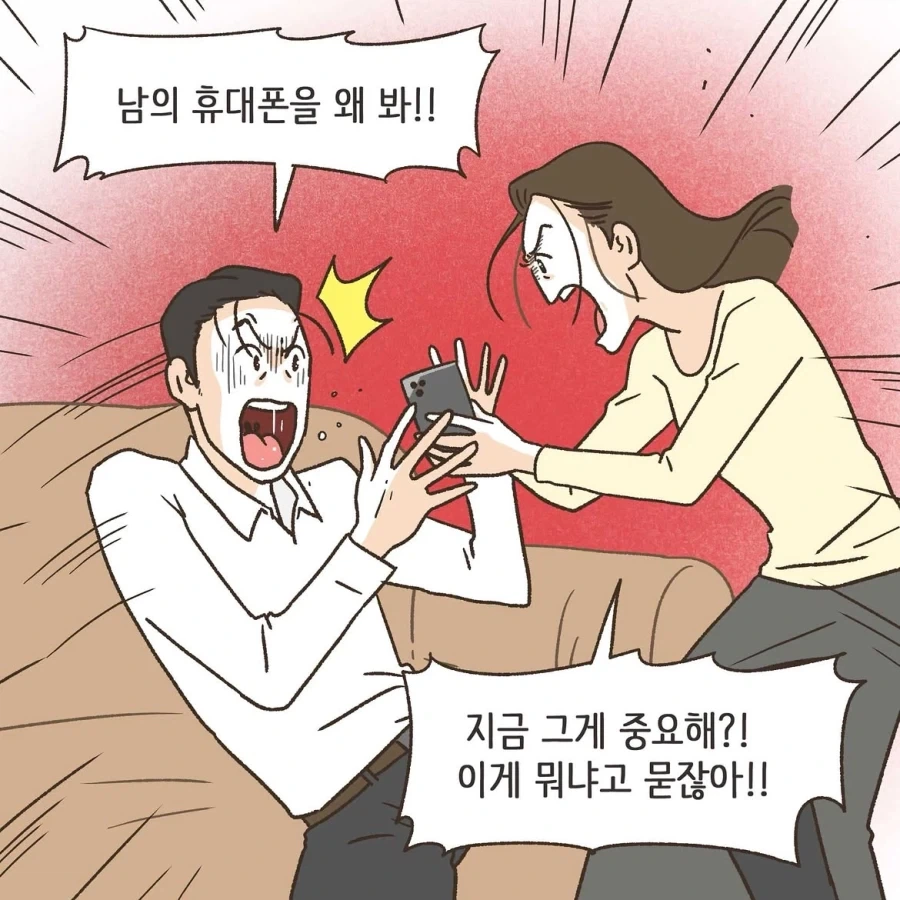 골프라는 새로운 취미에 빠진 남편.manwha - 이미지 27