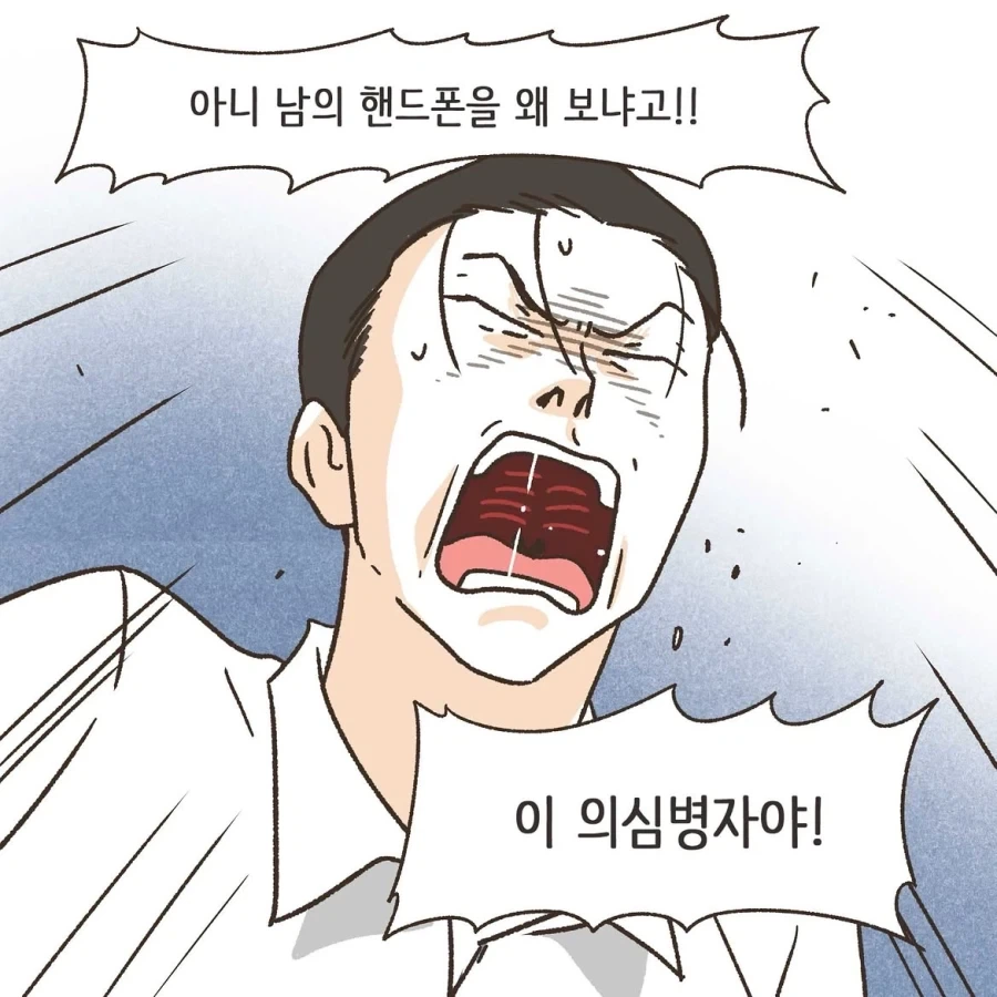 골프라는 새로운 취미에 빠진 남편.manwha - 이미지 29