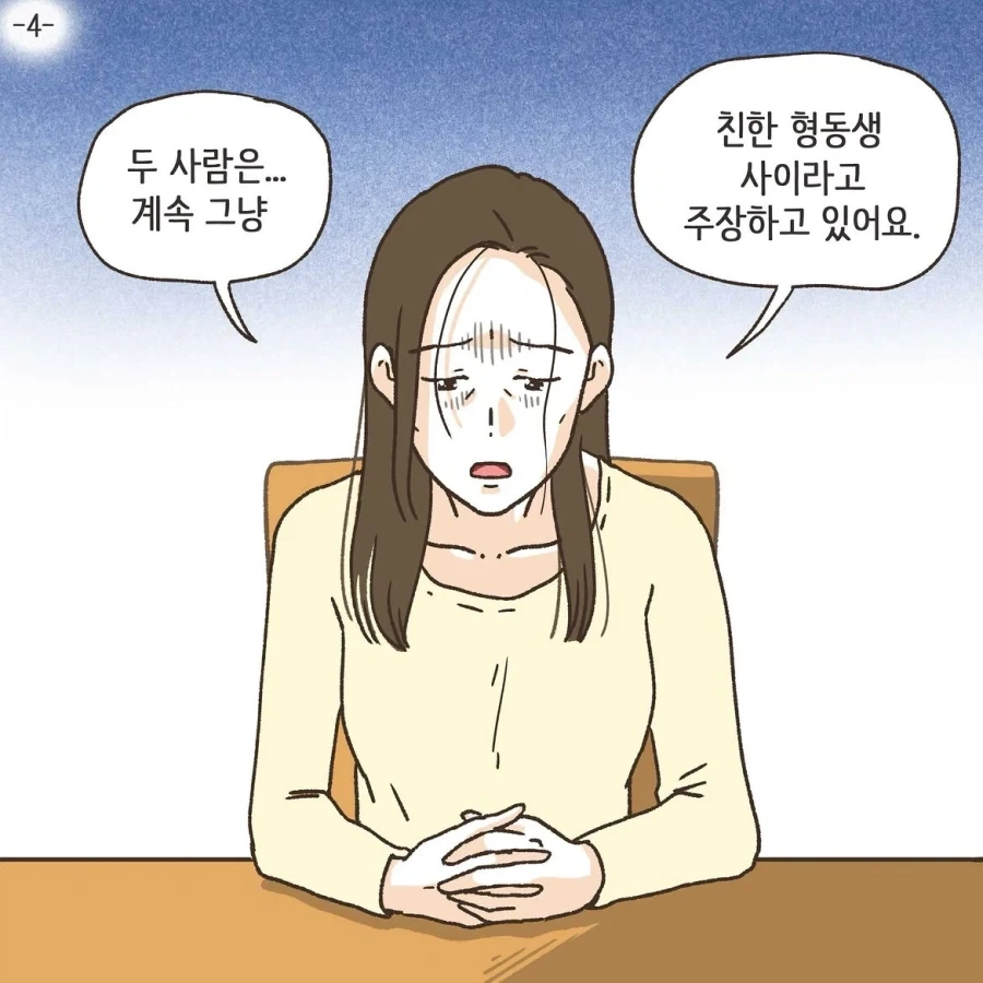 골프라는 새로운 취미에 빠진 남편.manwha - 이미지 32