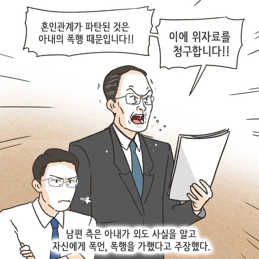 골프라는 새로운 취미에 빠진 남편.manwha - 이미지 37