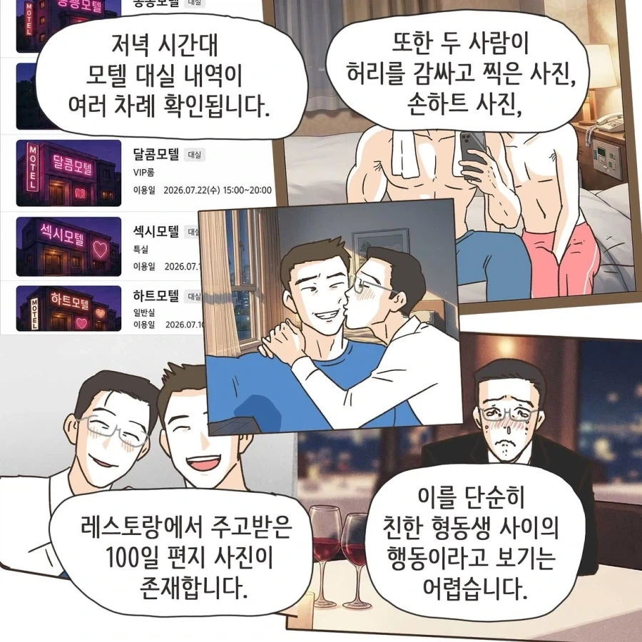골프라는 새로운 취미에 빠진 남편.manwha - 이미지 39