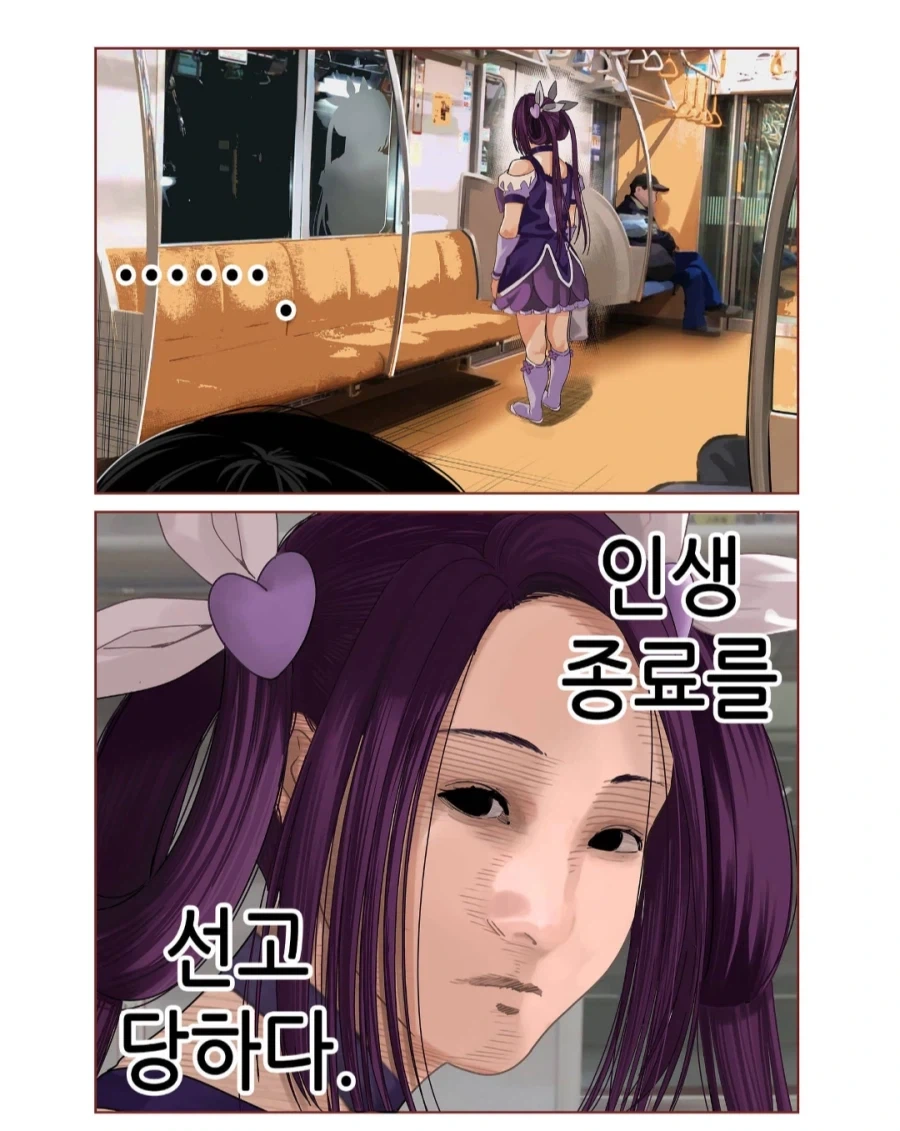 35살에 인생 종료 당한 직장여성.manhwa - 이미지 2