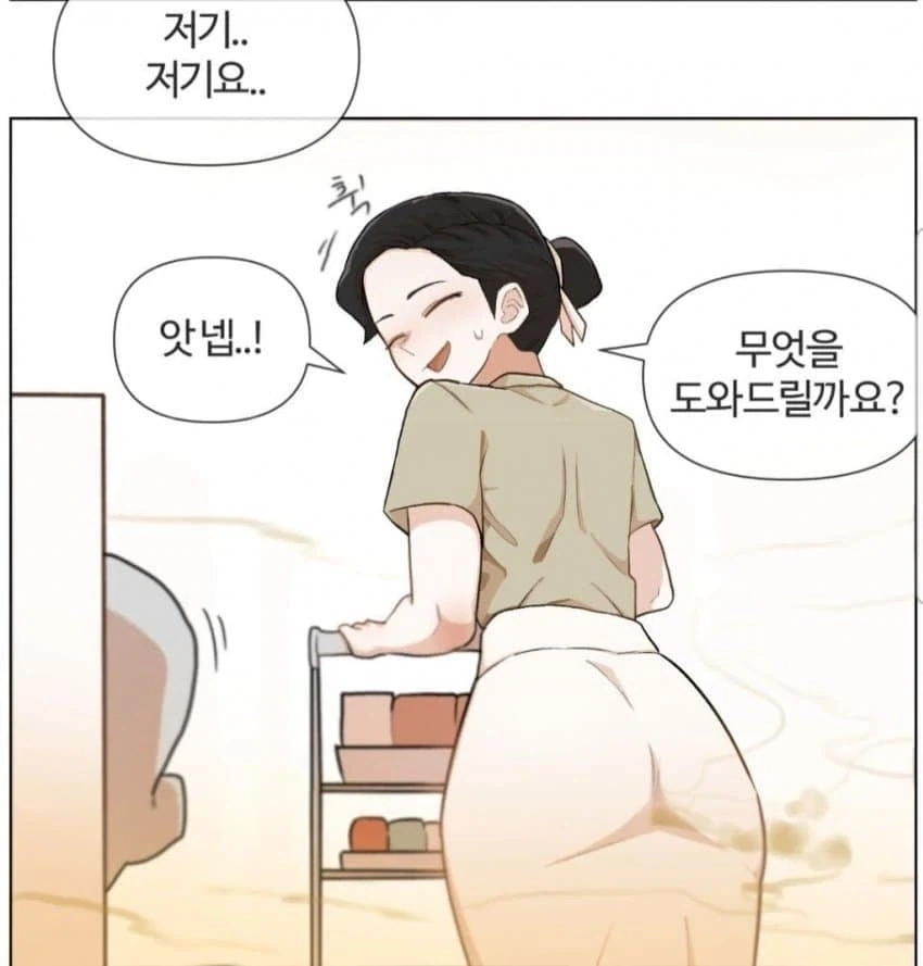 비행기에서 스튜어디스가 뿌닷뿌닷 하는.manhwa - 이미지 13