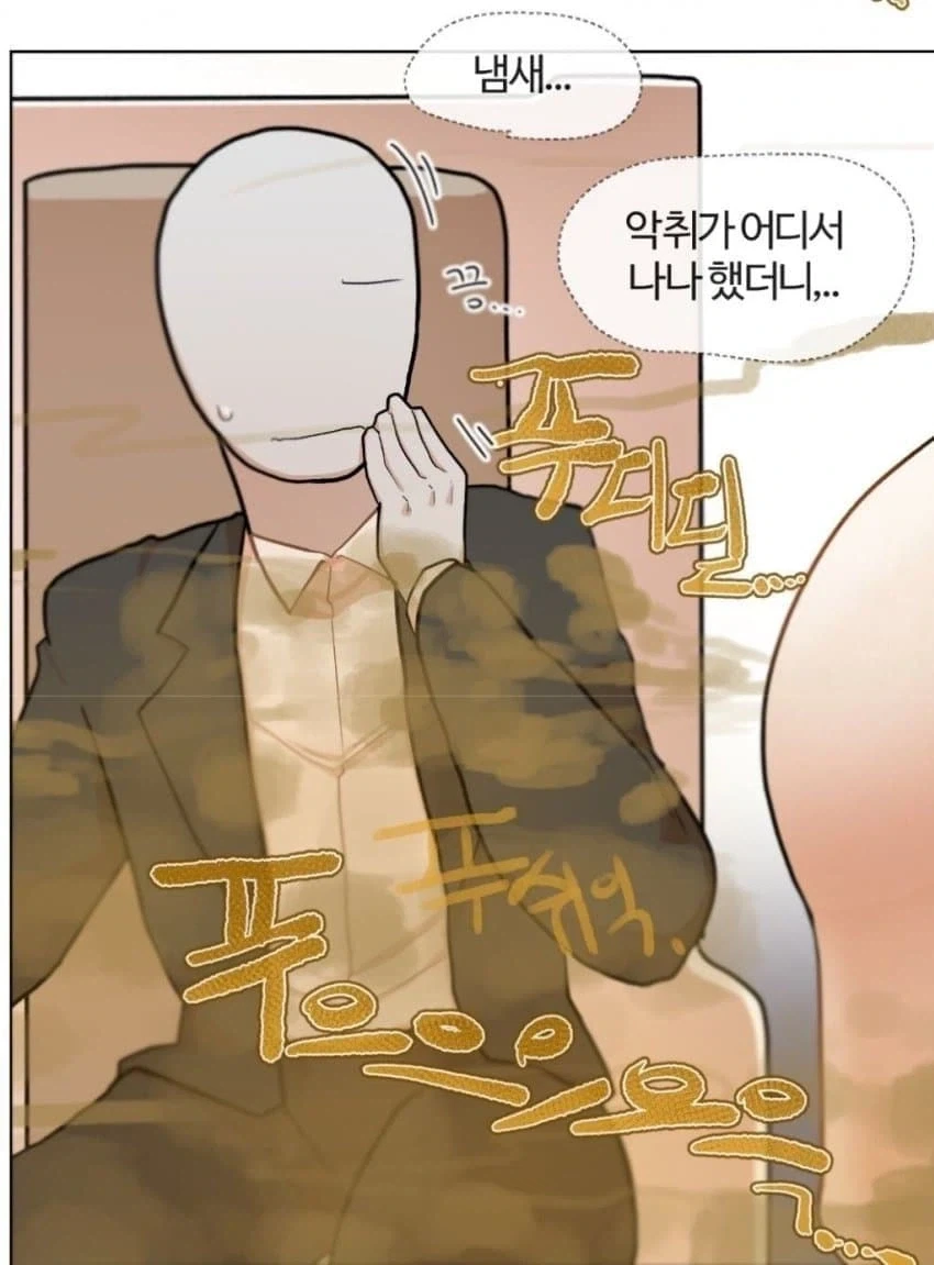 비행기에서 스튜어디스가 뿌닷뿌닷 하는.manhwa - 이미지 19