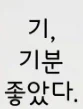 악랄한 주인에게 팔린 ㄴㅇ manhwa - 이미지 3