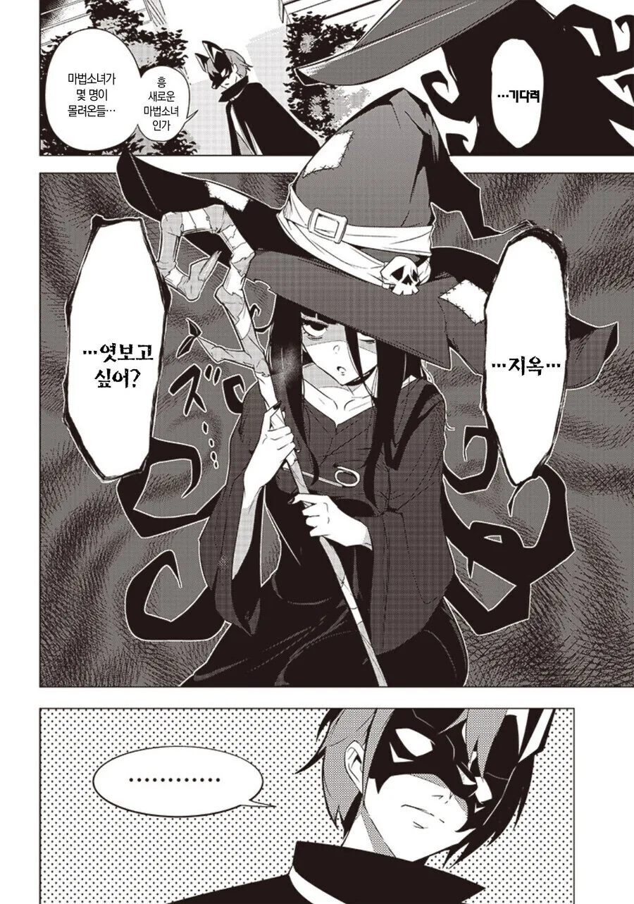 진심으로 싸우는 마법소녀의 복장 만와.manga - 이미지 3