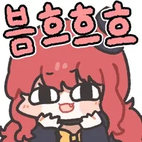 뭐든지 들어주는 여사친 Manhwa - 이미지 5