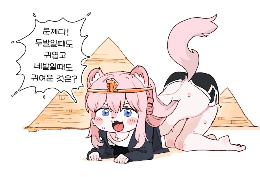 수상하게 허리가 긴 소꿉친구 만화 - 이미지 61