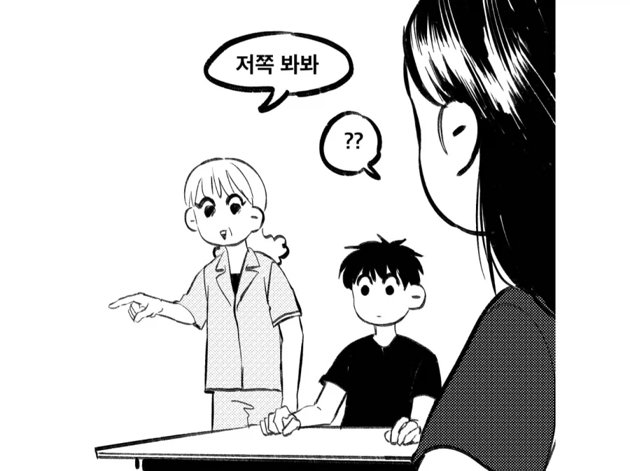 아빠보다 강한 남자를 만나고싶은 만화 - 이미지 5