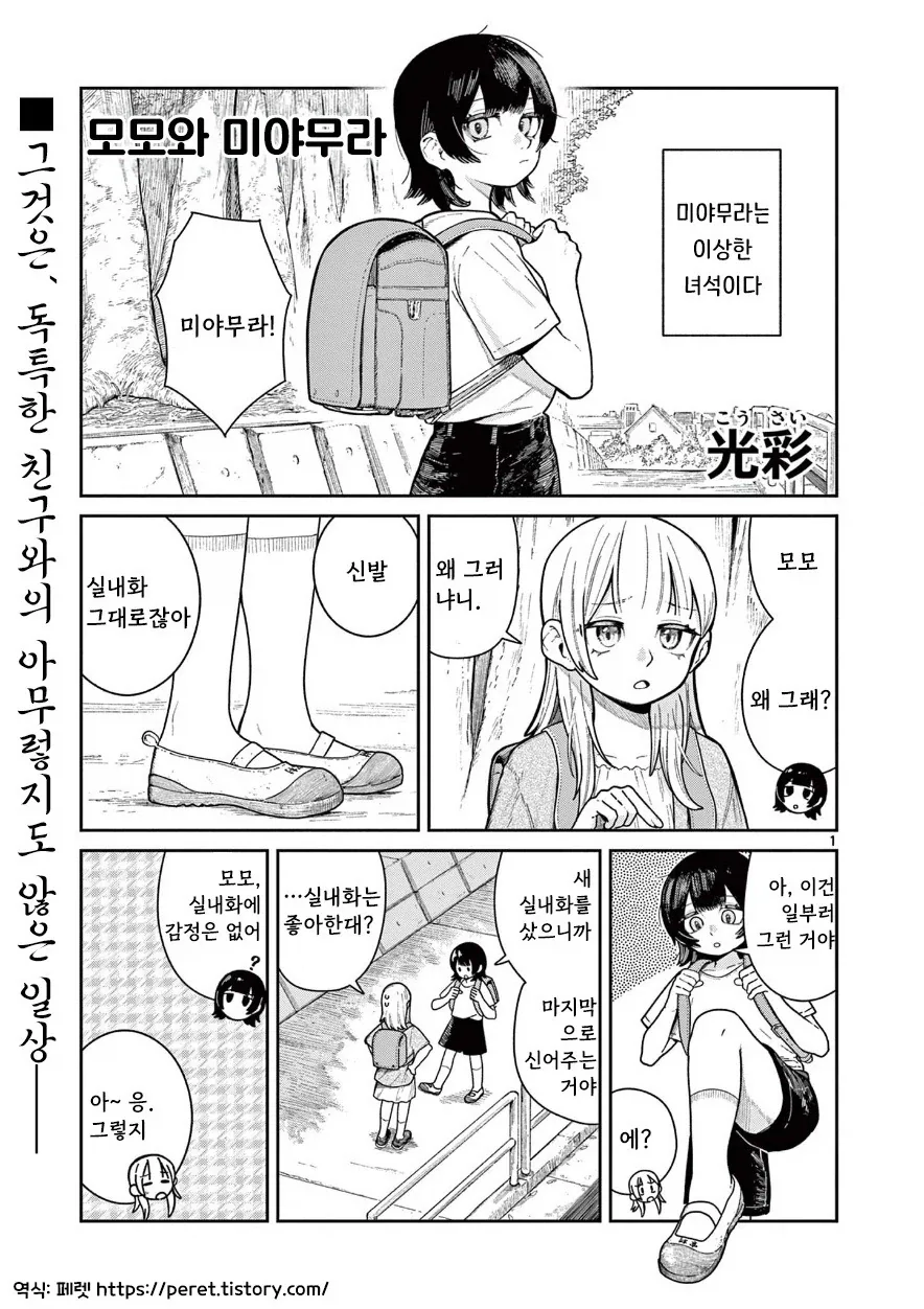manga_76400148_f826_001_c30286f49678.webp