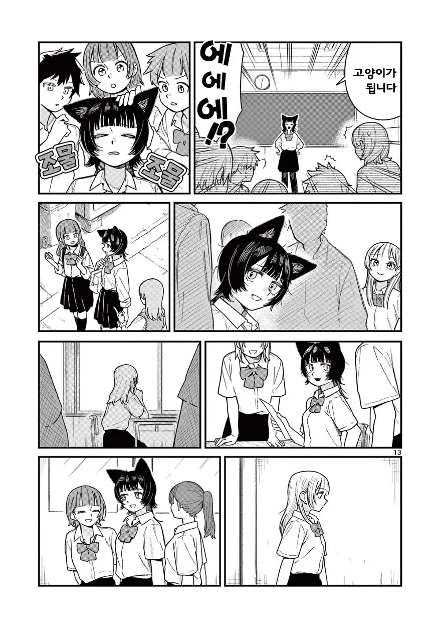 manga_76400148_f826_013_9af4c0166ee3.webp