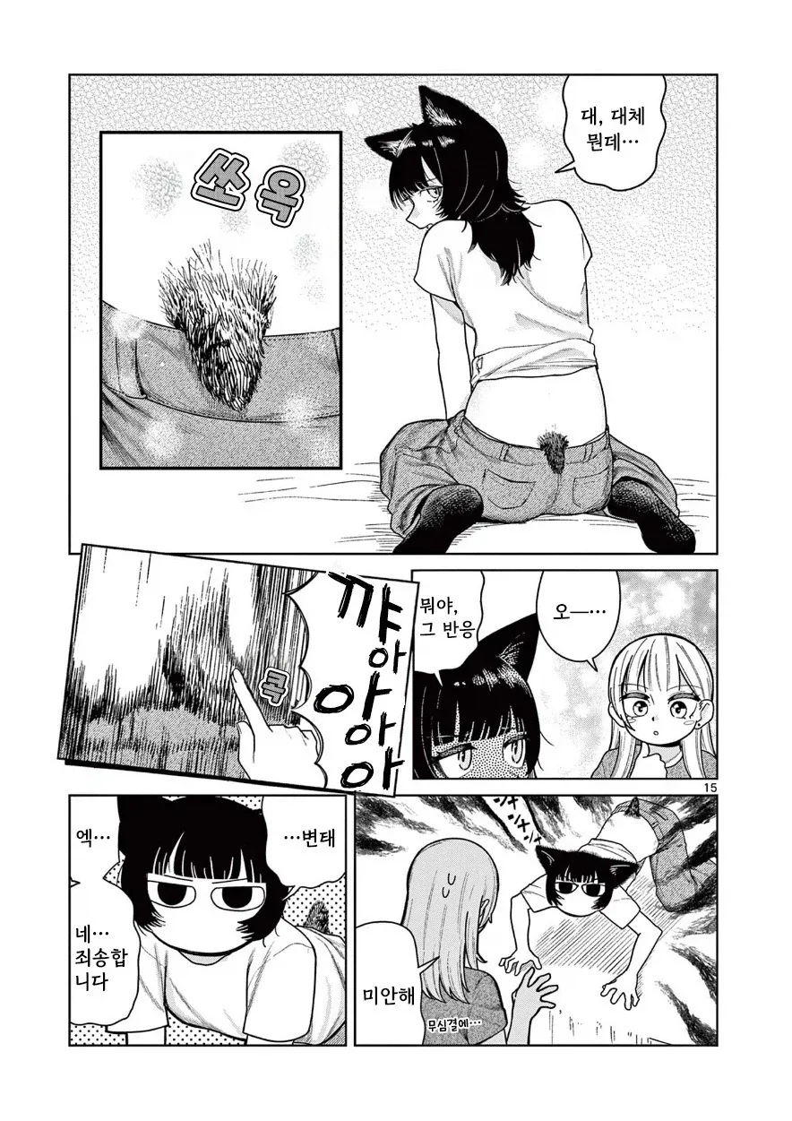 manga_76400148_f826_015_6d9bd585514d.webp