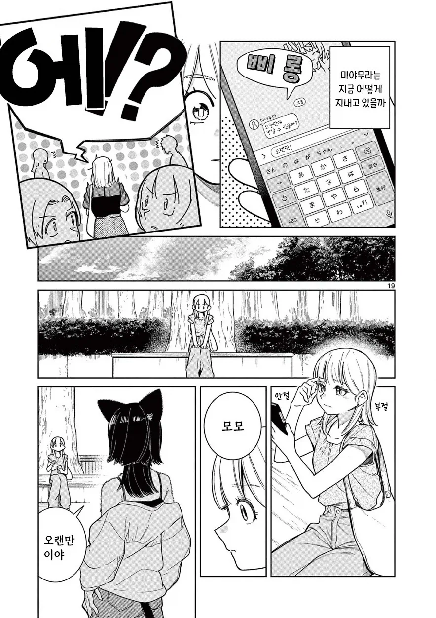 manga_76400148_f826_019_993d8f18f90c.webp