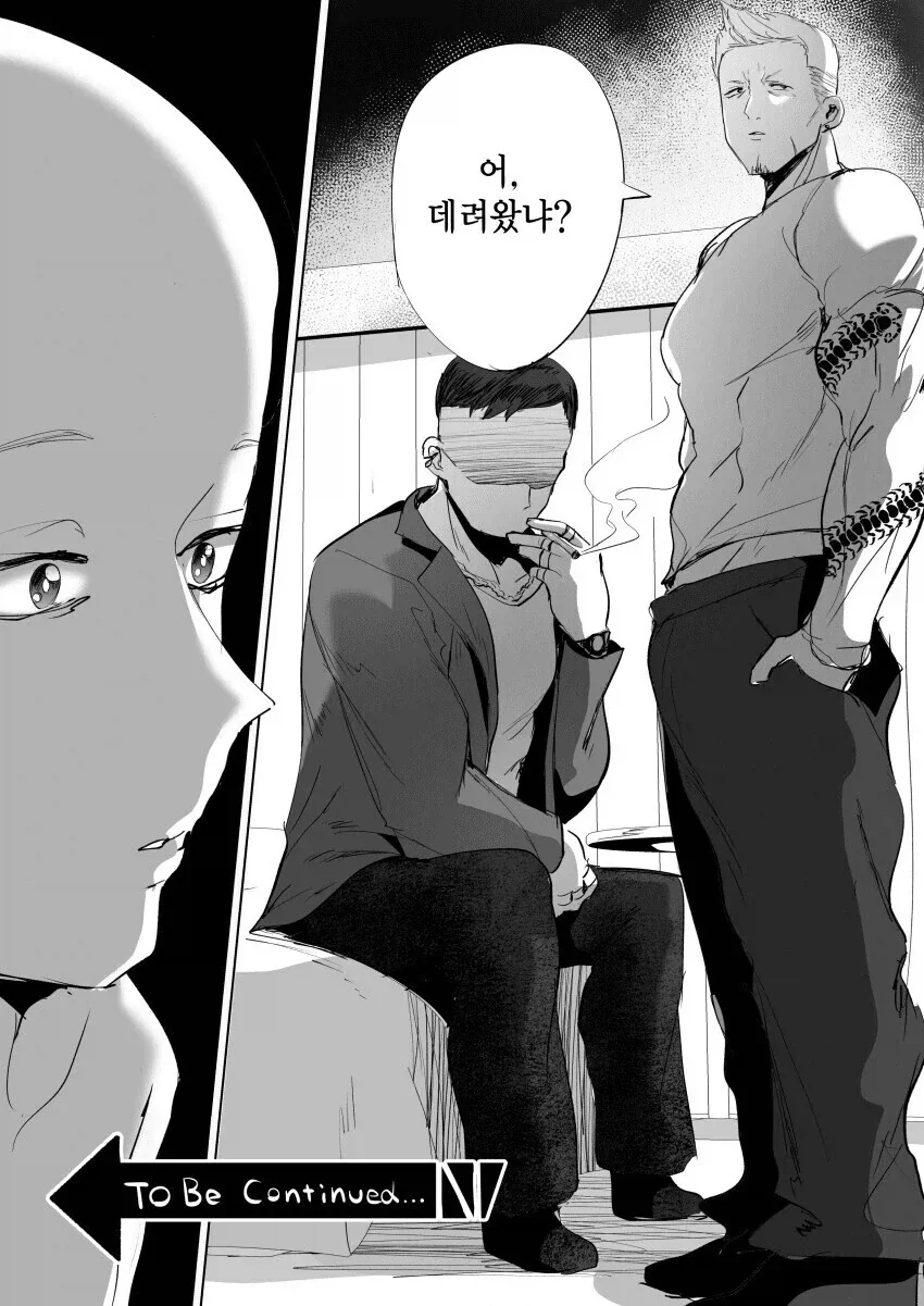 코스파코 하려는 .manhwa - 이미지 2