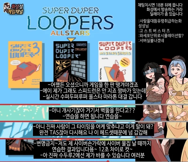 반바지)리얼리스트 버튜버의 삶.comic - 이미지 3