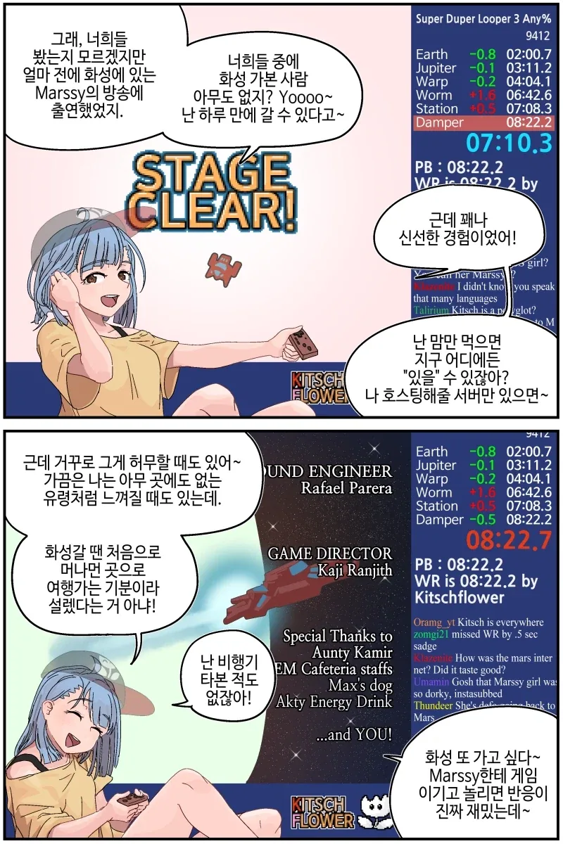 반바지)리얼리스트 버튜버의 삶.comic - 이미지 5
