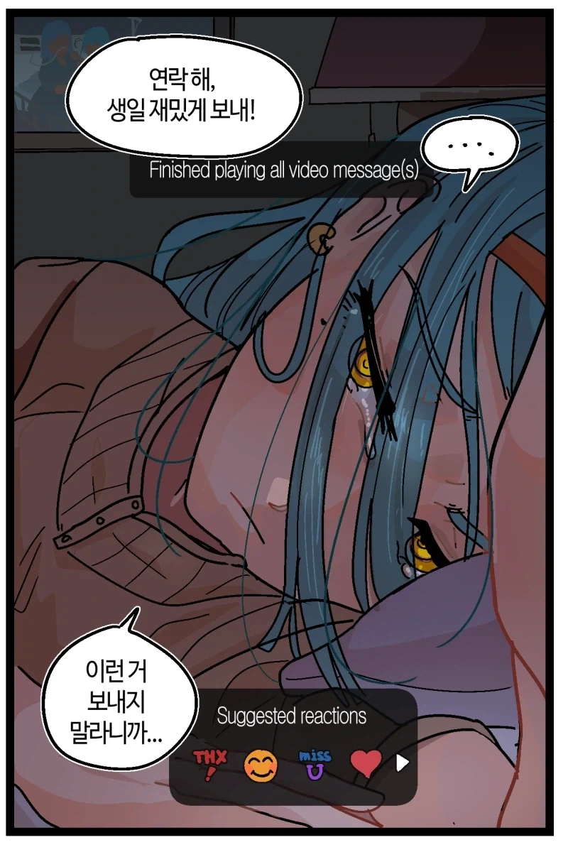 반바지)리얼리스트 버튜버의 삶.comic - 이미지 27