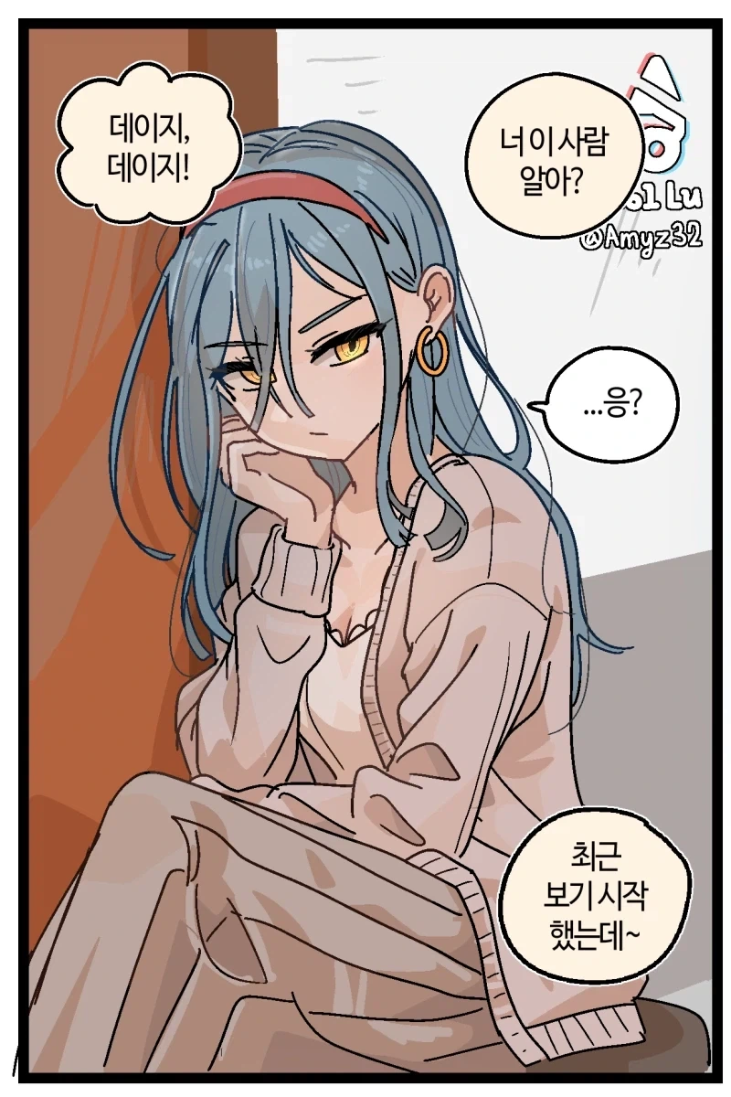 반바지)리얼리스트 버튜버의 삶.comic - 이미지 28
