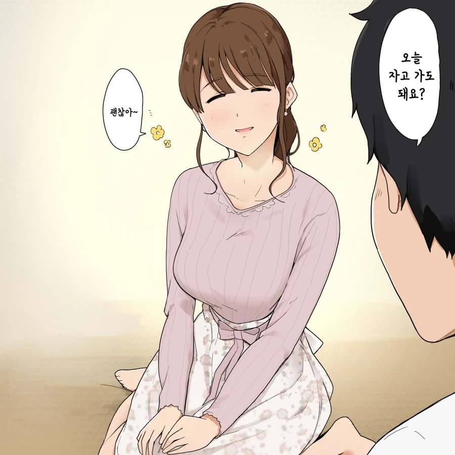 언제나 상냥하게 포용해주는 누나지만.manhwa - 이미지 2